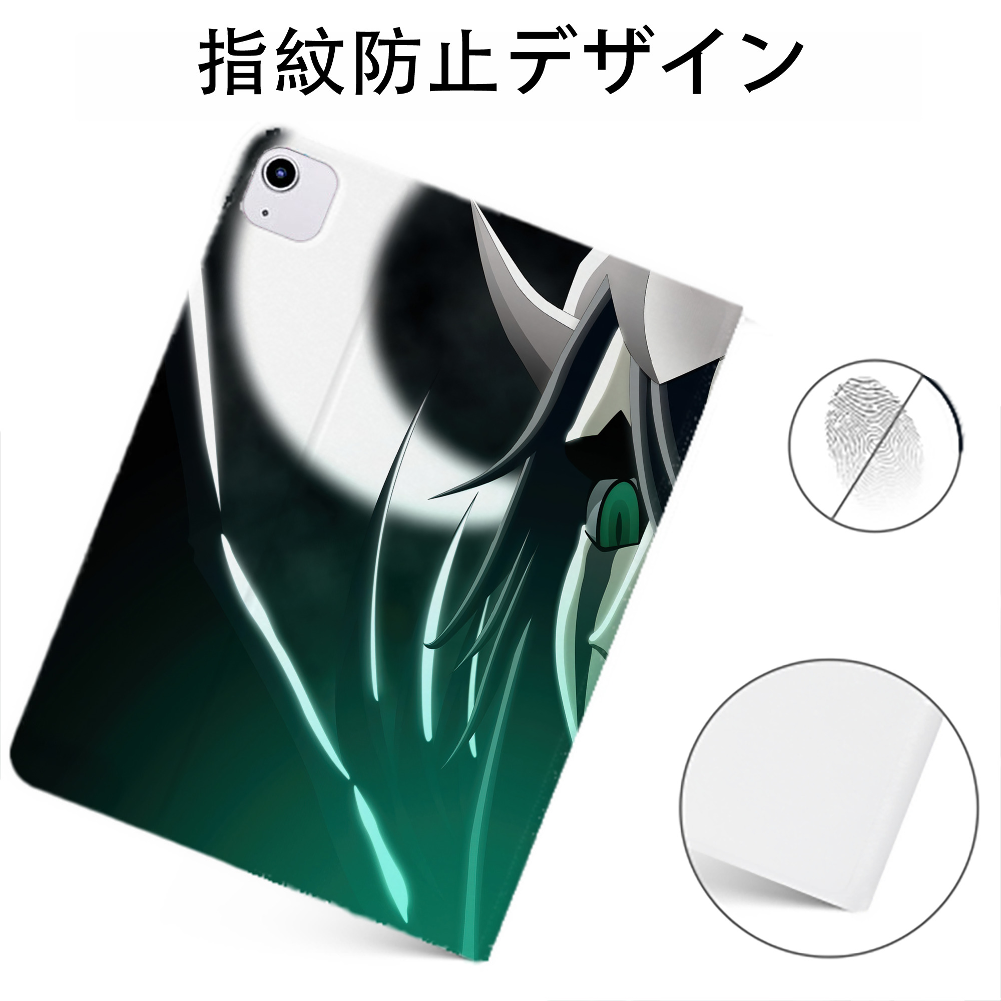 （画像用） ブリーチ BLEACH IPadケース ペンホルダー付き ブックスタイルデザイン